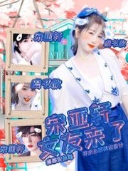 星空传媒剧国产mv在线播放免费观看